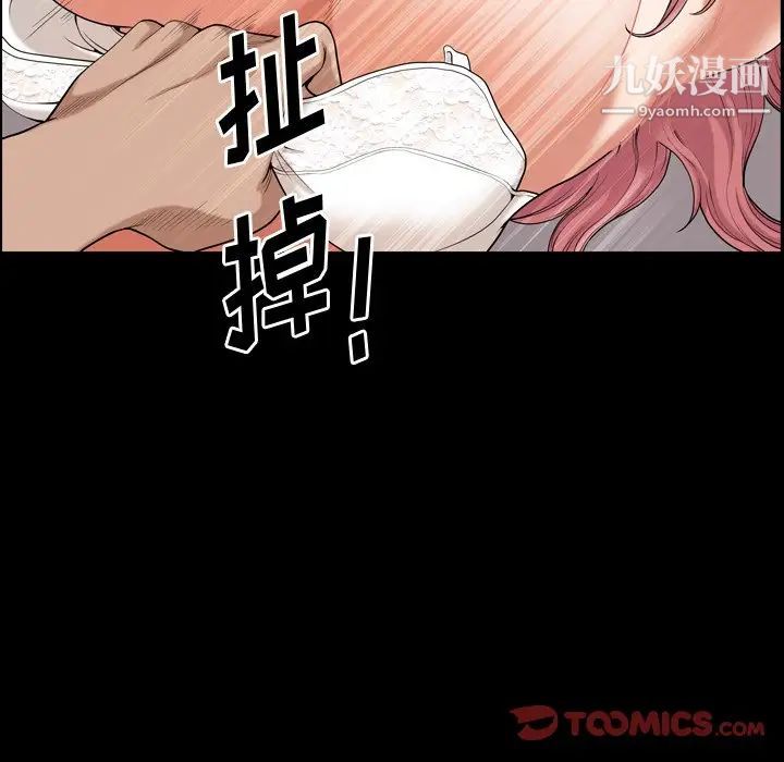 《小混混》漫画最新章节第49话免费下拉式在线观看章节第【108】张图片