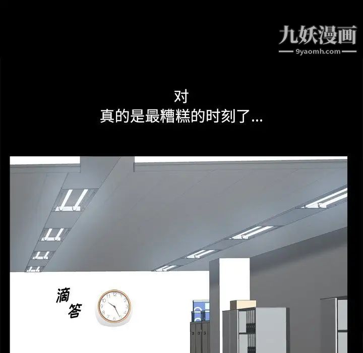 《小混混》漫画最新章节第49话免费下拉式在线观看章节第【44】张图片