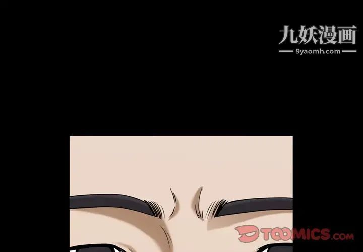 《小混混》漫画最新章节第49话免费下拉式在线观看章节第【3】张图片