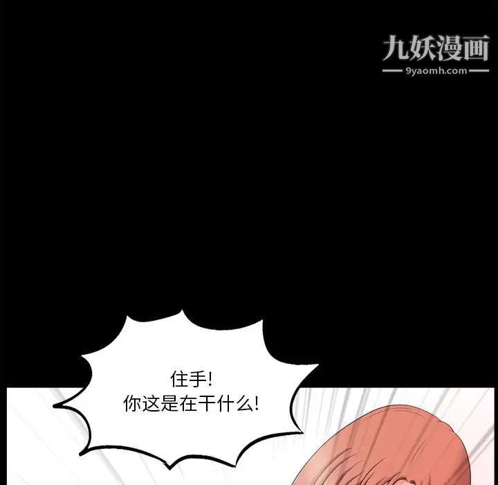 《小混混》漫画最新章节第49话免费下拉式在线观看章节第【11】张图片