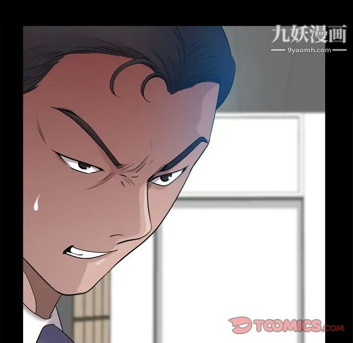 《小混混》漫画最新章节第49话免费下拉式在线观看章节第【36】张图片