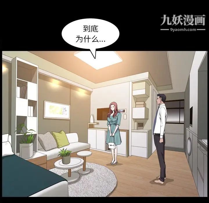 《小混混》漫画最新章节第49话免费下拉式在线观看章节第【125】张图片