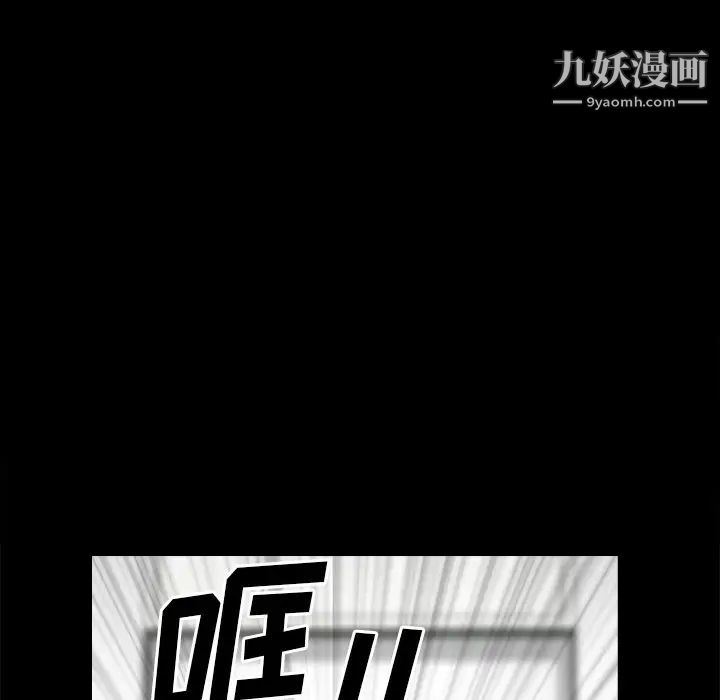 《小混混》漫画最新章节第49话免费下拉式在线观看章节第【31】张图片