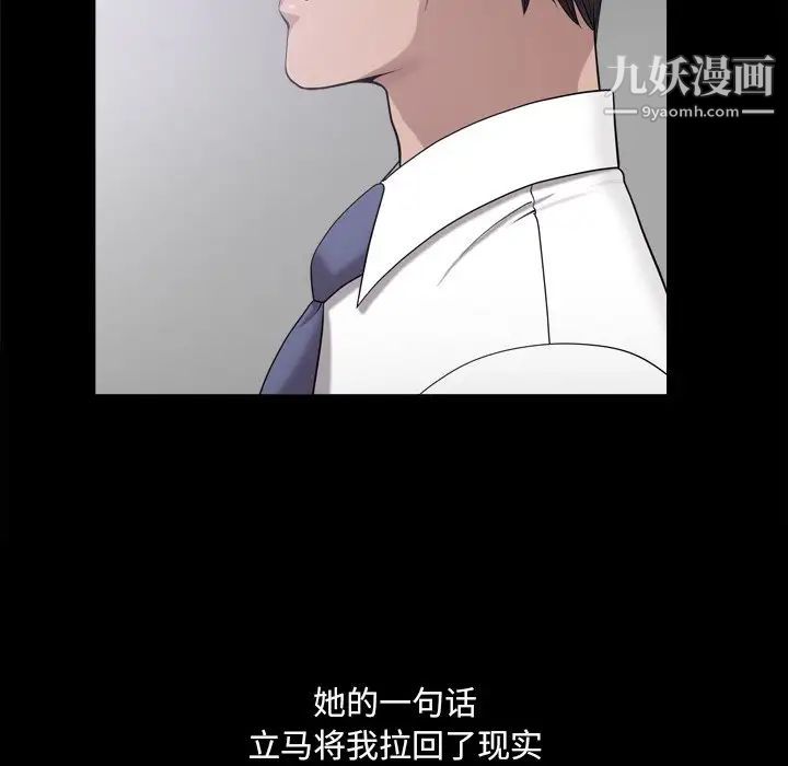 《小混混》漫画最新章节第49话免费下拉式在线观看章节第【124】张图片