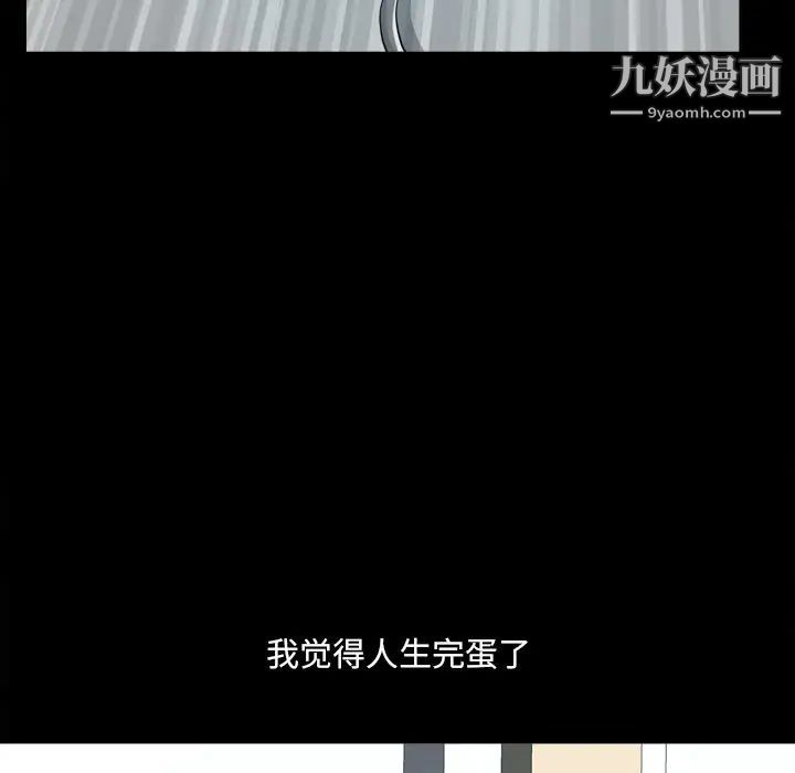 《小混混》漫画最新章节第49话免费下拉式在线观看章节第【50】张图片