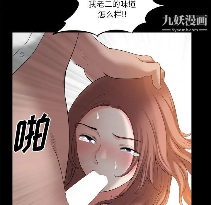 《小混混》漫画最新章节第49话免费下拉式在线观看章节第【98】张图片