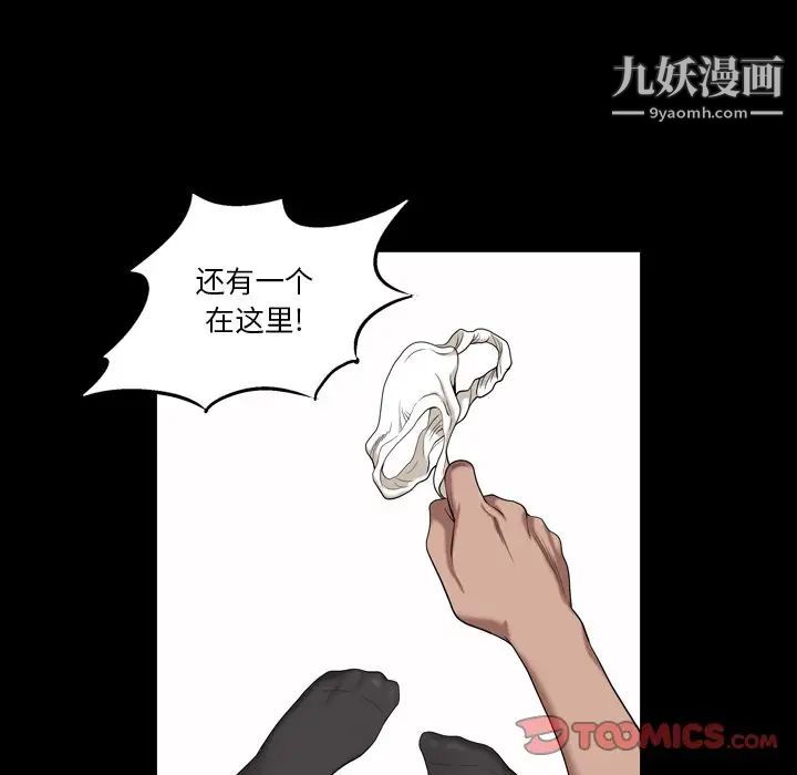 《小混混》漫画最新章节第49话免费下拉式在线观看章节第【114】张图片