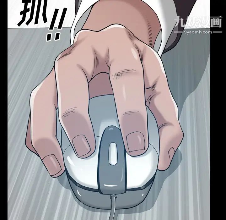 《小混混》漫画最新章节第49话免费下拉式在线观看章节第【49】张图片