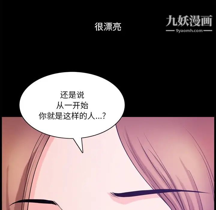 《小混混》漫画最新章节第49话免费下拉式在线观看章节第【130】张图片