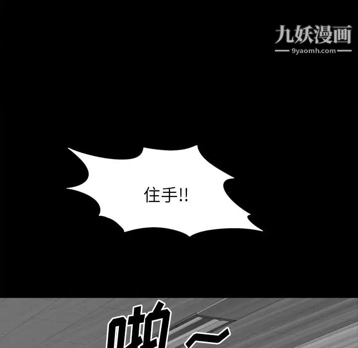 《小混混》漫画最新章节第49话免费下拉式在线观看章节第【17】张图片