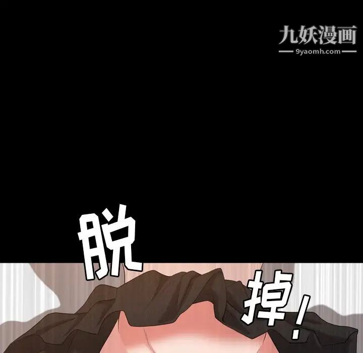 《小混混》漫画最新章节第49话免费下拉式在线观看章节第【110】张图片