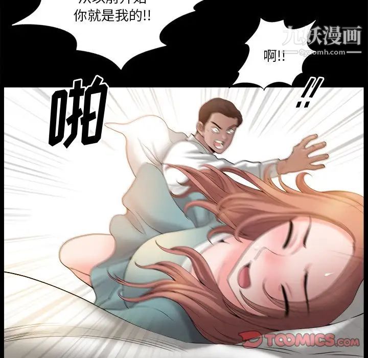 《小混混》漫画最新章节第49话免费下拉式在线观看章节第【102】张图片