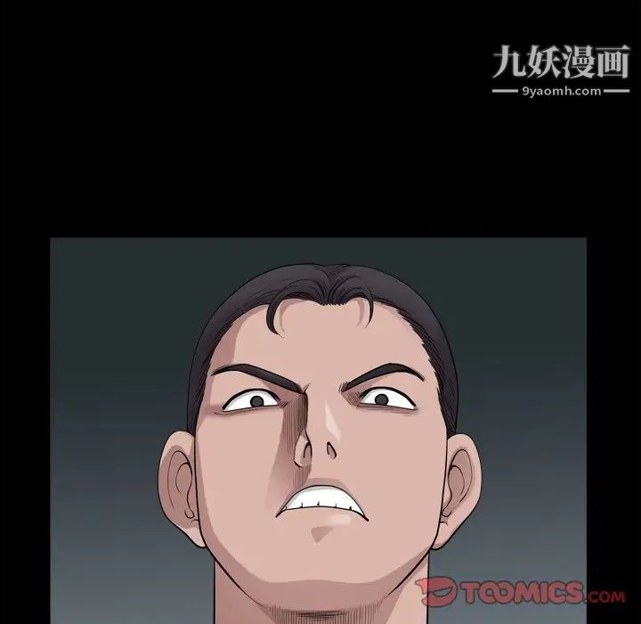 《小混混》漫画最新章节第49话免费下拉式在线观看章节第【39】张图片