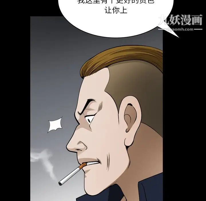 《小混混》漫画最新章节第51话免费下拉式在线观看章节第【55】张图片