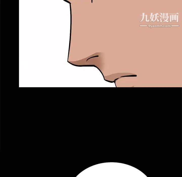 《小混混》漫画最新章节第51话免费下拉式在线观看章节第【5】张图片