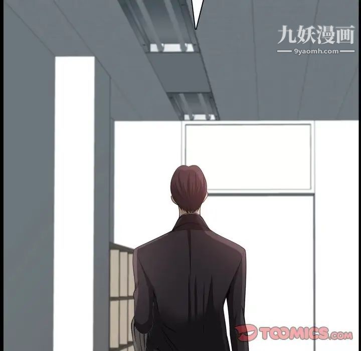 《小混混》漫画最新章节第51话免费下拉式在线观看章节第【75】张图片