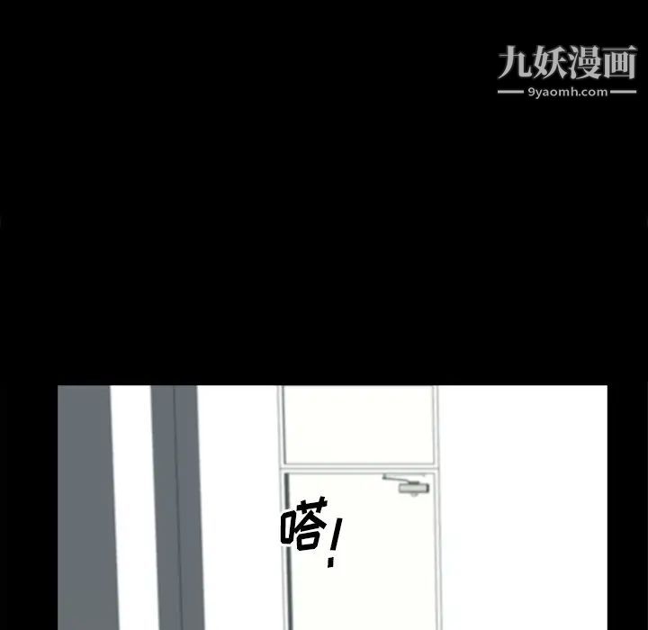 《小混混》漫画最新章节第51话免费下拉式在线观看章节第【77】张图片