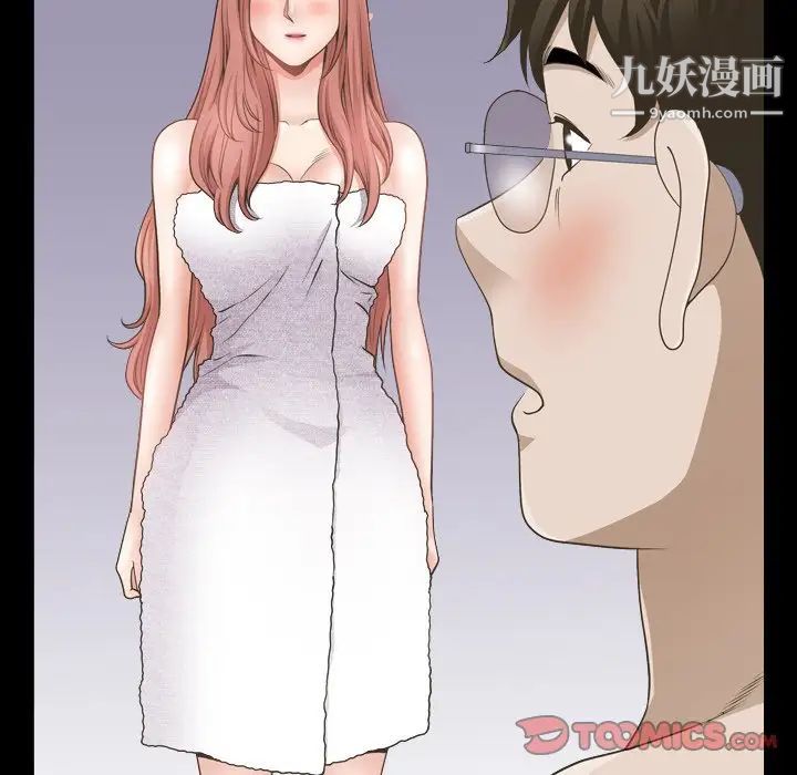 《小混混》漫画最新章节第51话免费下拉式在线观看章节第【39】张图片