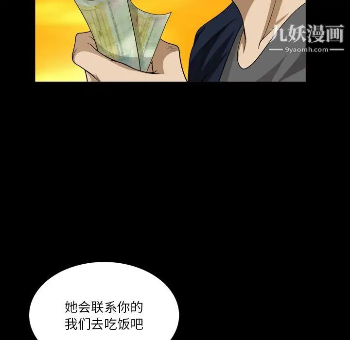 《小混混》漫画最新章节第51话免费下拉式在线观看章节第【113】张图片