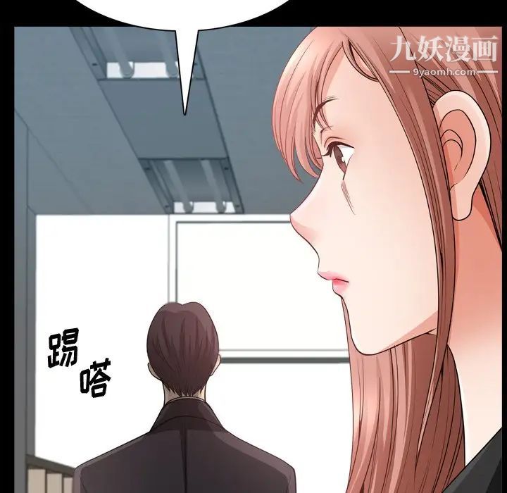 《小混混》漫画最新章节第51话免费下拉式在线观看章节第【73】张图片