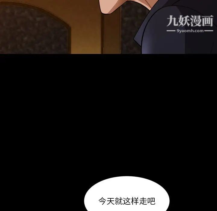 《小混混》漫画最新章节第51话免费下拉式在线观看章节第【25】张图片