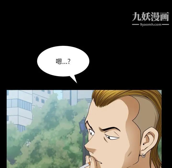 《小混混》漫画最新章节第51话免费下拉式在线观看章节第【98】张图片