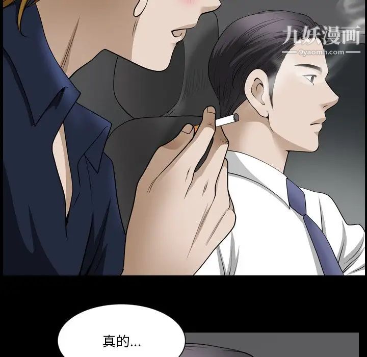 《小混混》漫画最新章节第51话免费下拉式在线观看章节第【59】张图片