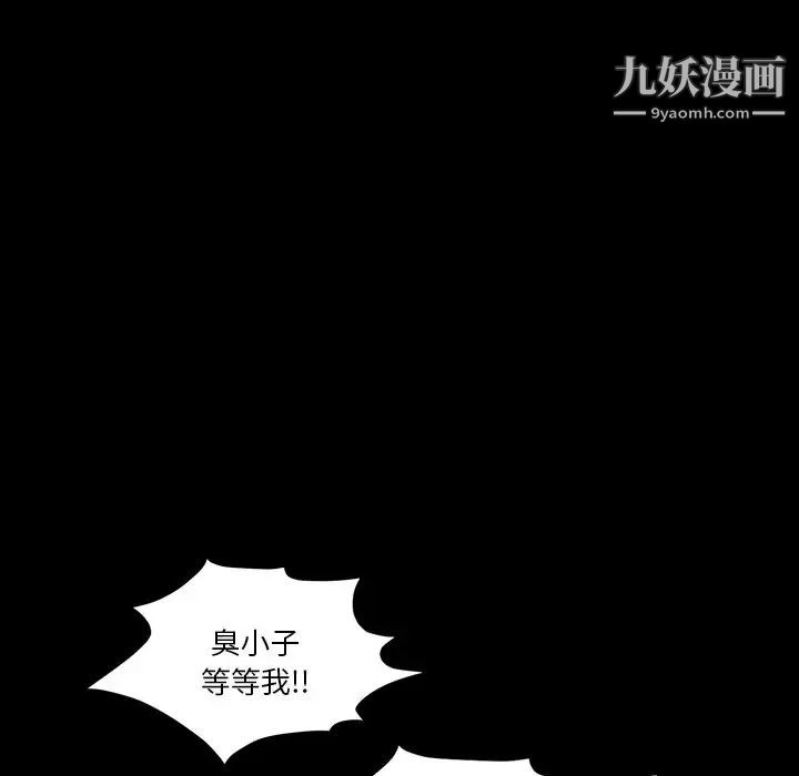 《小混混》漫画最新章节第51话免费下拉式在线观看章节第【115】张图片