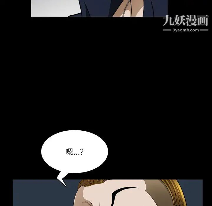 《小混混》漫画最新章节第51话免费下拉式在线观看章节第【56】张图片