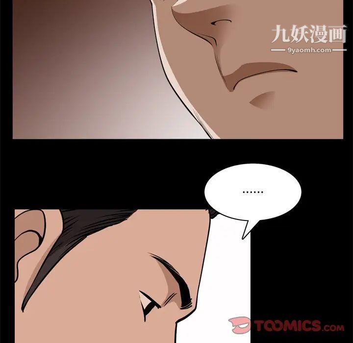 《小混混》漫画最新章节第51话免费下拉式在线观看章节第【21】张图片