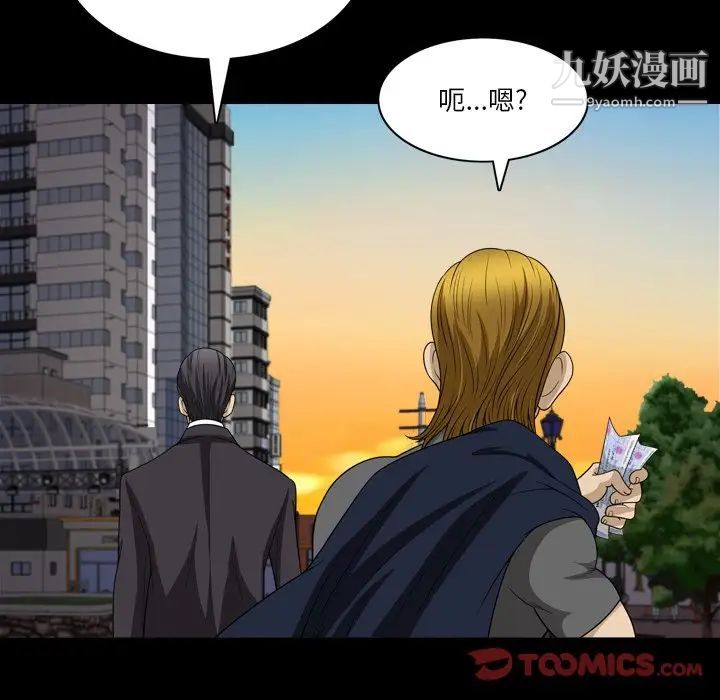 《小混混》漫画最新章节第51话免费下拉式在线观看章节第【114】张图片