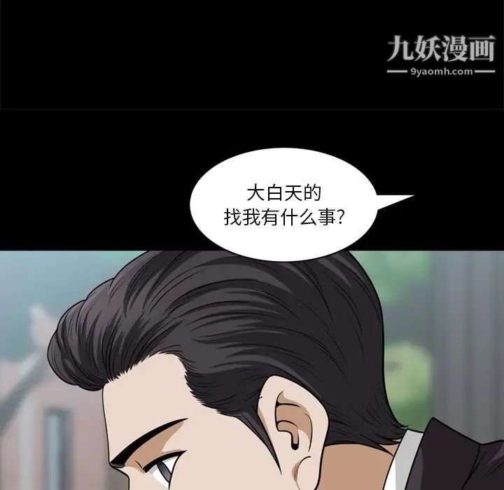 《小混混》漫画最新章节第51话免费下拉式在线观看章节第【89】张图片