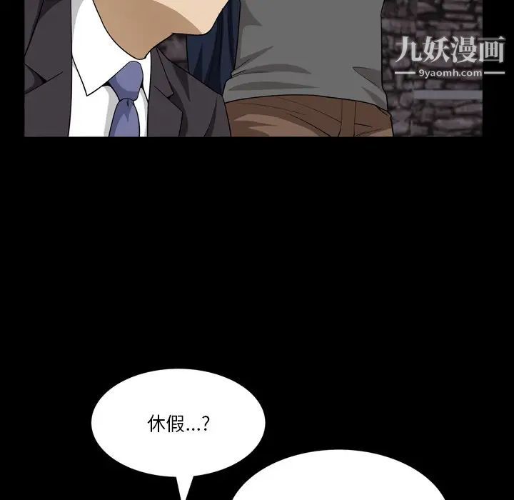 《小混混》漫画最新章节第51话免费下拉式在线观看章节第【92】张图片