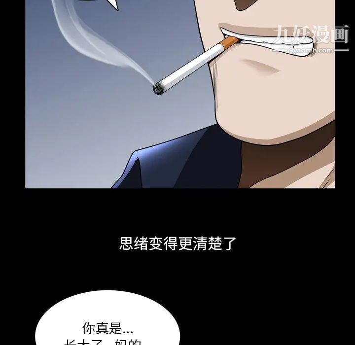 《小混混》漫画最新章节第51话免费下拉式在线观看章节第【32】张图片