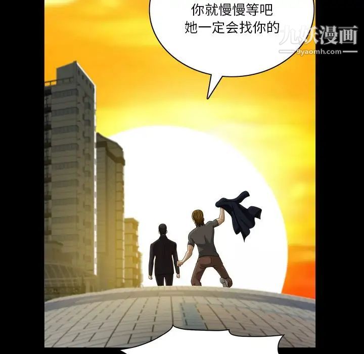 《小混混》漫画最新章节第51话免费下拉式在线观看章节第【118】张图片