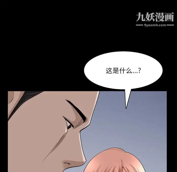 《小混混》漫画最新章节第51话免费下拉式在线观看章节第【65】张图片