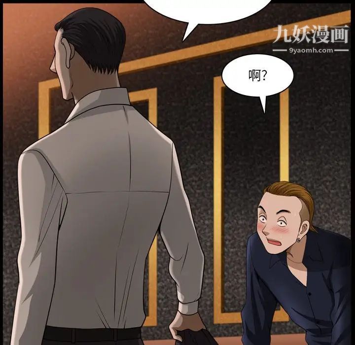 《小混混》漫画最新章节第51话免费下拉式在线观看章节第【26】张图片