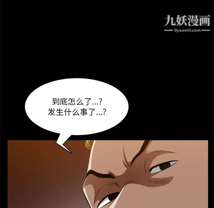 《小混混》漫画最新章节第51话免费下拉式在线观看章节第【20】张图片