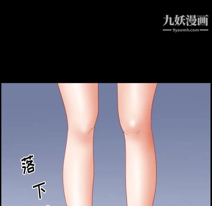 《小混混》漫画最新章节第51话免费下拉式在线观看章节第【46】张图片