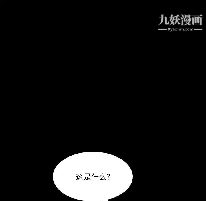 《小混混》漫画最新章节第51话免费下拉式在线观看章节第【107】张图片