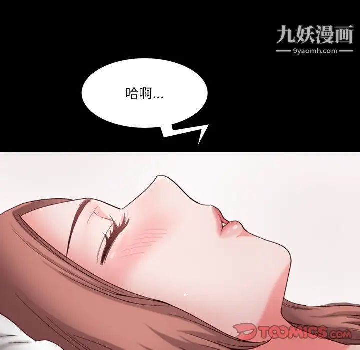 《小混混》漫画最新章节第55话免费下拉式在线观看章节第【57】张图片