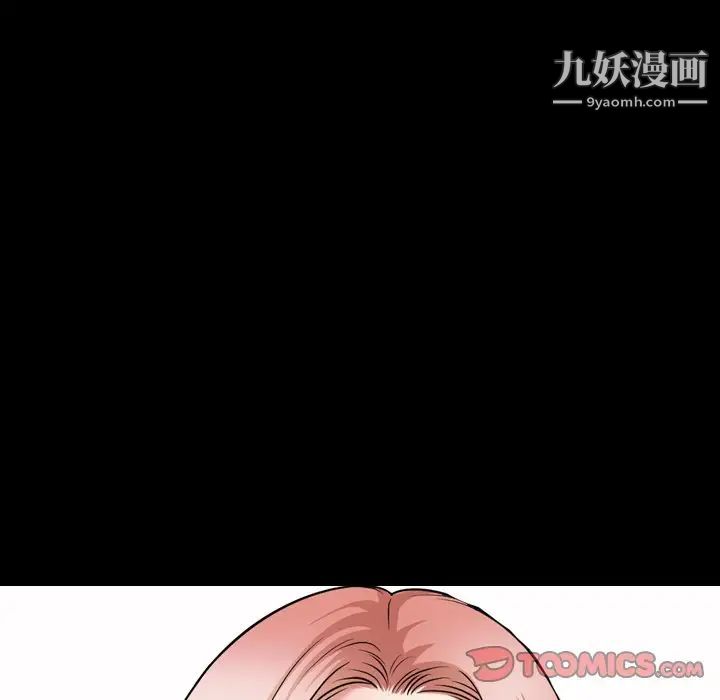 《小混混》漫画最新章节第55话免费下拉式在线观看章节第【123】张图片