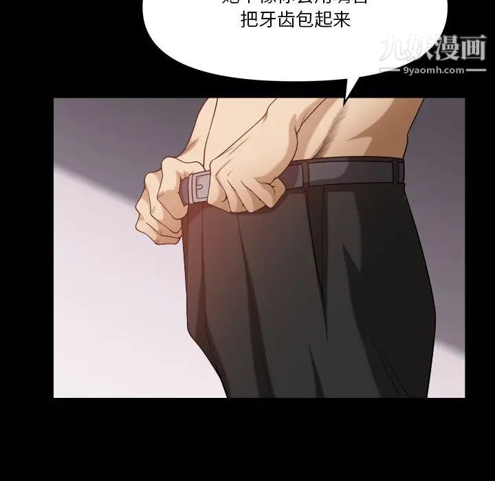 《小混混》漫画最新章节第55话免费下拉式在线观看章节第【23】张图片