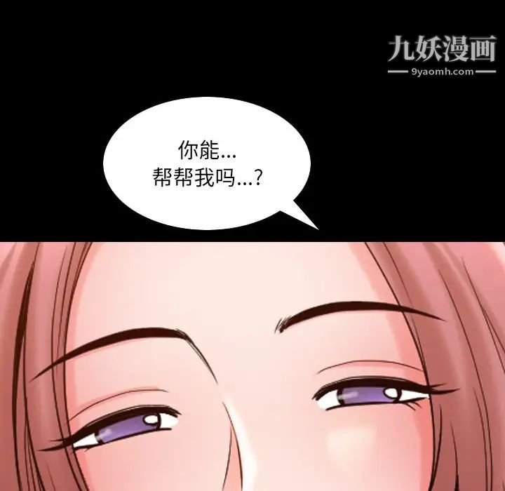 《小混混》漫画最新章节第55话免费下拉式在线观看章节第【67】张图片