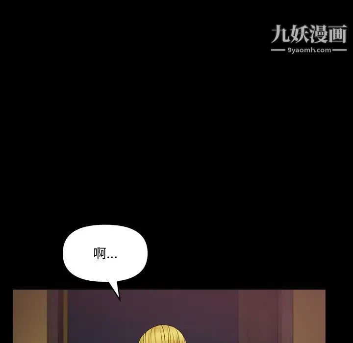 《小混混》漫画最新章节第55话免费下拉式在线观看章节第【31】张图片