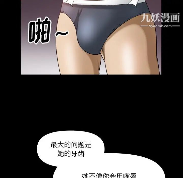 《小混混》漫画最新章节第55话免费下拉式在线观看章节第【22】张图片