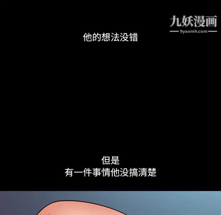 《小混混》漫画最新章节第55话免费下拉式在线观看章节第【41】张图片