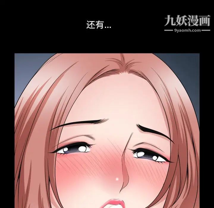 《小混混》漫画最新章节第55话免费下拉式在线观看章节第【119】张图片