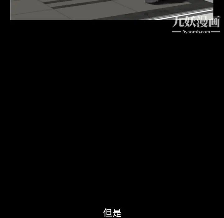 《小混混》漫画最新章节第55话免费下拉式在线观看章节第【38】张图片