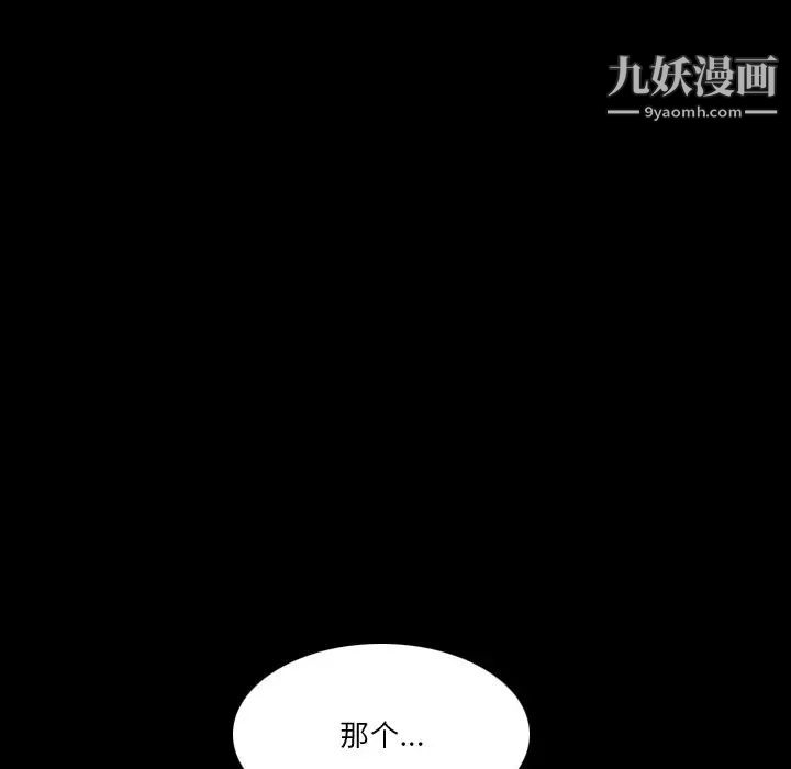 《小混混》漫画最新章节第55话免费下拉式在线观看章节第【62】张图片